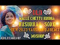 NEW MALLE CHETTU KINDHA KUSUNNA DJ REMIX SONG ✌️✌️👈🤙🤙