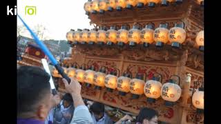 Kizoa 動画 編集: 西条だんじり祭り川入