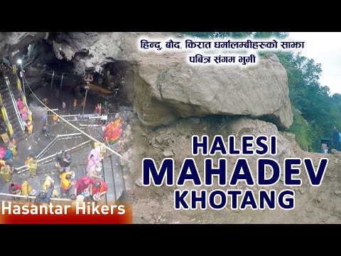 HALESI MAHADEV Khotang