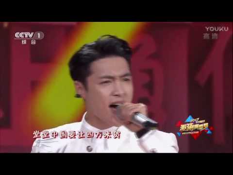 170504 張藝興 LAY Zhang Yixing - 精忠報國 _ 央視五月的鮮花文藝晚會