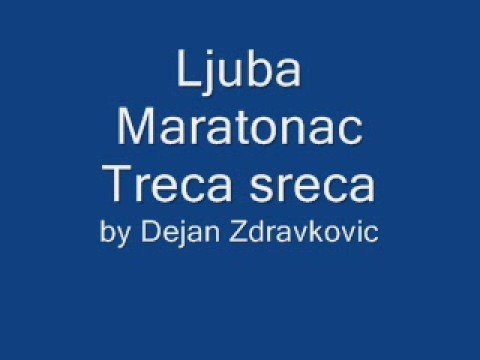 Ljuba Maratonac - Treca sreca