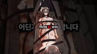 Download lagu 일진의 최후  #웹툰 #webtoon mp3