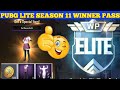 Pubg Mobile lite season 11 winner pass | Pubg lite season 11 winner pass new rewards | Pubg lite ?