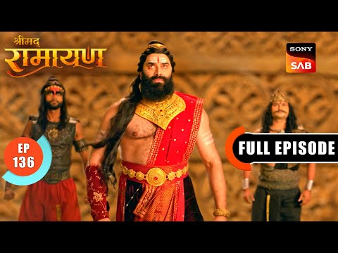Ravan ने युद्ध के लिए भेजा Kumbhakarna को | Shrimad Ramayan - Ep 136 | Full Episode