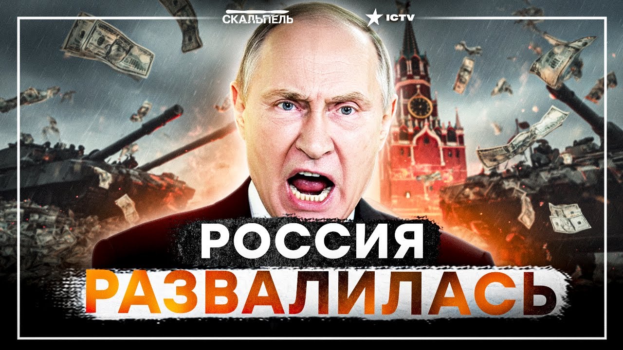 Путин ОПОЗОРИЛСЯ: Украина пробила дыру в обороне! Белгород и Донбасс горят —