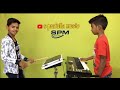 Daru Badnam Kardi instrumental cover by Harish & Prathamesh....
#Sprafullamusic Daru Badnam Kardi instrumental cover by Harish & Prathamesh....
#Sprafullamusic