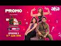 Kaakamma Kathalu S3 Ep 3 Promo Tejaswi Sravana Bhargavi Rahul Sipligunj 11th June 7 PM