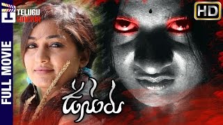 Usuru Telugu Full Movie  Madhavi Latha  Subhash Ra