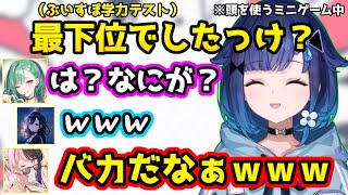 頭を使うミニゲームで八雲べにとチームになる紡木こかげ、ギャンブラーすぎる一ノ瀬うるは【 スーパー マリオパーティ ジャンボリー/橘ひなの/ぶいすぽ/切り抜き】