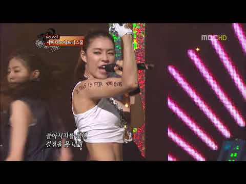 [HD] After School - Again and Again Star Dance Battle 091004