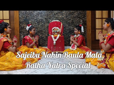 Sajeibu nahin baula mala bhajan dance by students of Dreaming With Feet