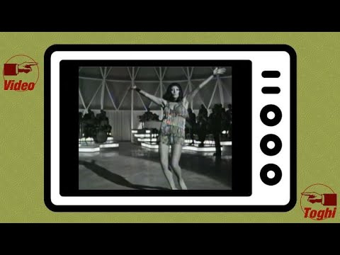 Maria Grazia Buccella - Venere 2000 (1970)