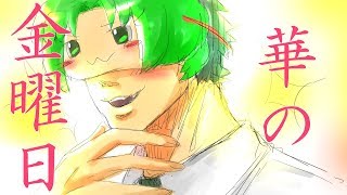 【手描き】な/に/も/し/た/く/な/い【親.友.組】