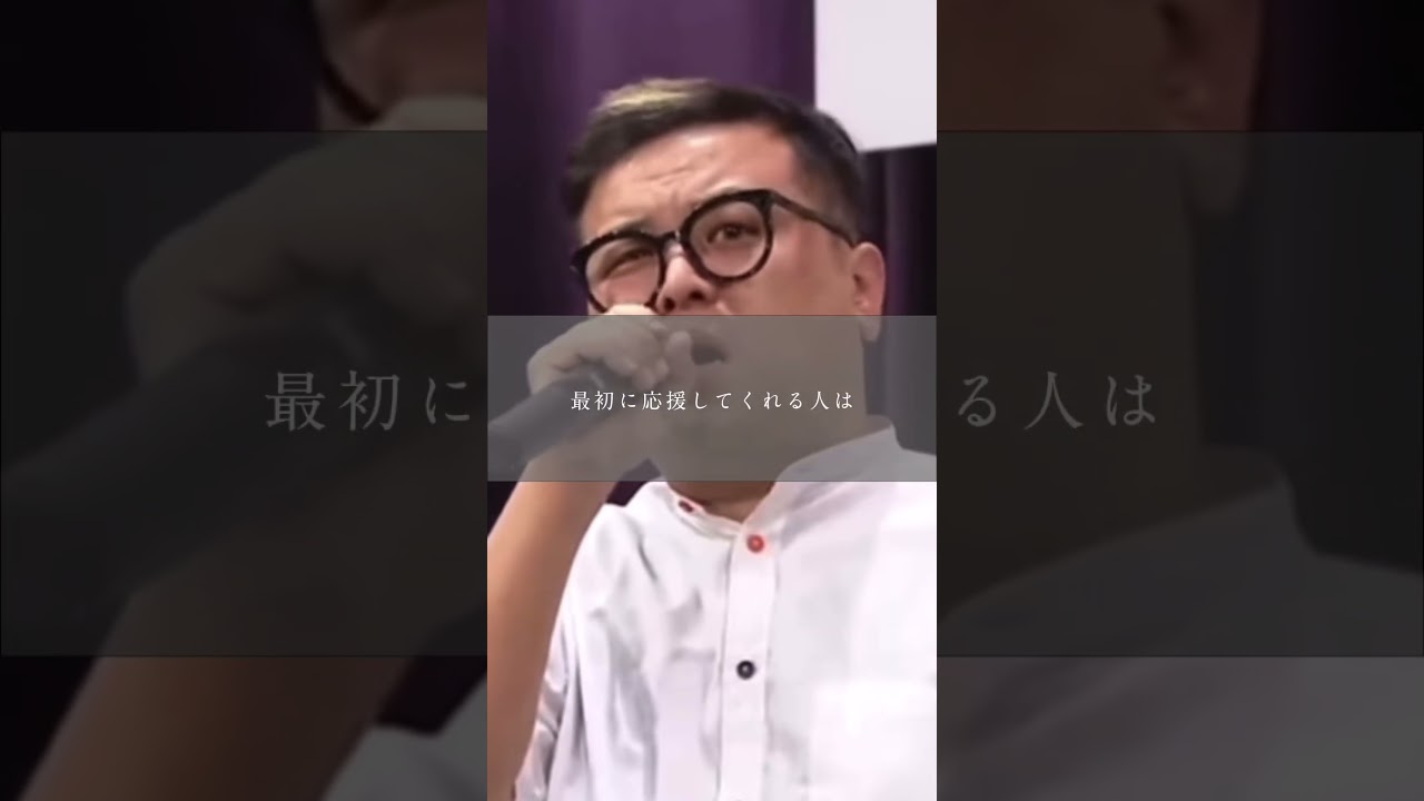 【久保田和靖】大事にするべき人