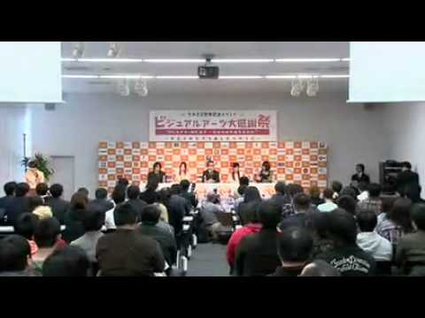 Visual Art's 20th Anniversary: Pre-Conference