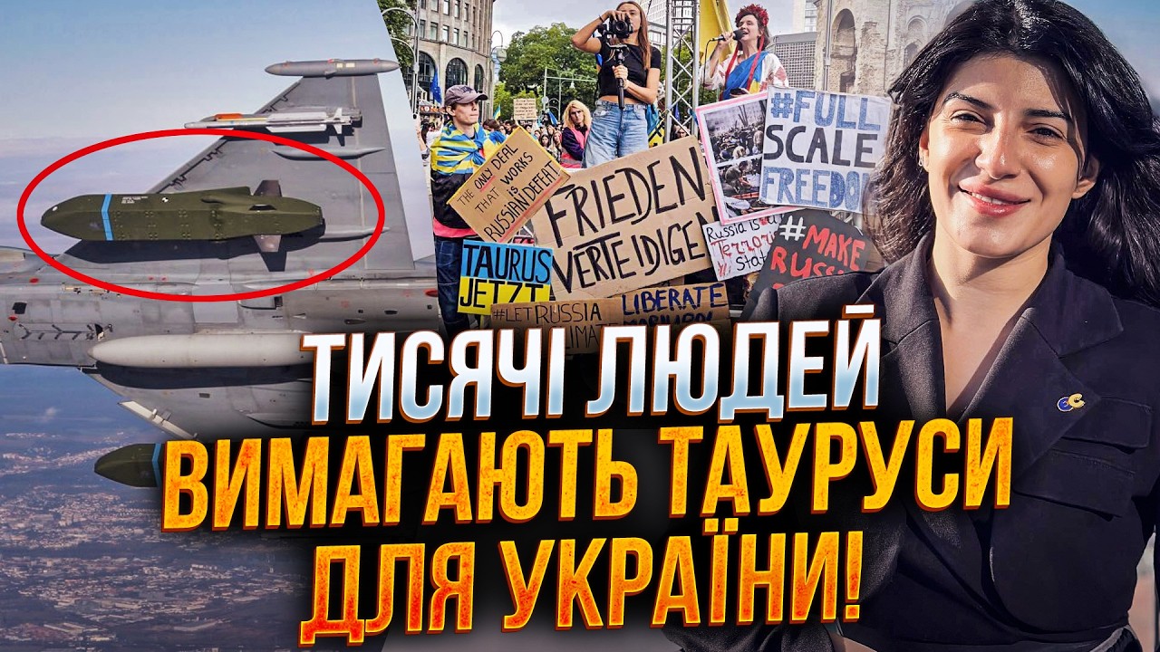 🔥 ГАБІБУЛЛАЄВА ОЗВУЧИЛА ГАРЯЧІ НОВИНИ! Чому Німеччина тягне зі зброєю? Вклю