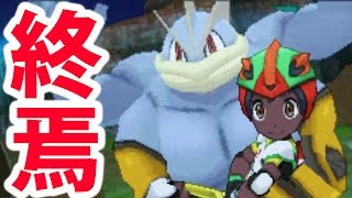 カイリキー ポケットモンスター ミズゴロウ ツボツボ カラサリス