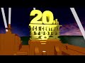 20th TCS Century Studios Fox Logo