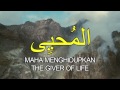 Asmaul Husna اسما الحسنا - Hijjaz (with Complete Malay & Eng Translation)