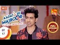Aadat Se Majboor आदत से मजबूर Ep 17 Full Episode 25th October 2017