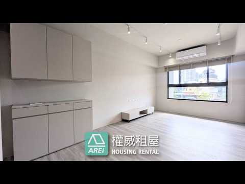 🏡我讀高大｜三房平車TOPONE明亮質感 整層住家 立揚TOP ONE 591租屋 月租20,000元/月