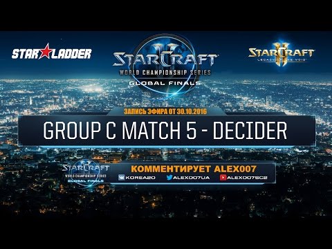 WCS Global Playoffs 2016 - Группа C - Решающий матч