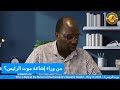 Who Is Behind The Rumor Of The President S Salva Kiir Death May 15 2025