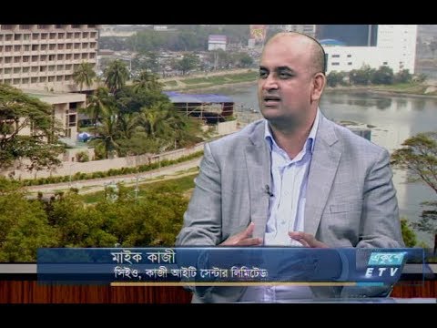 একুশে বিজনেস-দুপুর || মাইক কাজী, সিইও-কাজী আইটি || ৩০ অক্টোবর ২০১৮