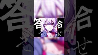 - メイ / 暁月 #shorts #暁月 #ひびね #あまり #オリジナル曲 #ユニット #初音ミク