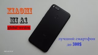 Xiaomi Mi A1 – видео обзор