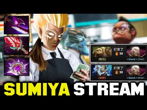 When the TIP WAR Started | Sumiya Stream Moment #2600