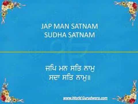 JAP MAN SATNAM | Read along with Bhai Harjinder Singh Srinagar Wale | Shabad Kirtan | Gurbani