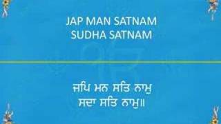 JAP MAN SATNAM | Read along with Bhai Harjinder Singh Srinagar Wale | Shabad Kirtan | Gurbani