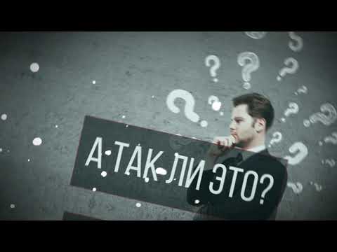 Неработа | Бизнес-игра