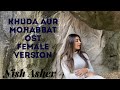 Khuda Aur Mohabbat OST | FEMALE VERSION | Nish Asher