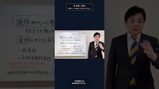 国民負担率45.7％は「五公五民」？玉木雄一郎が指摘する負担の重さ