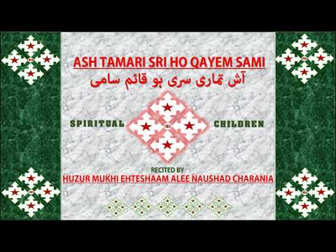 VENTI ASH TAMARI SRI HO QAYEM SAMI BY HUZUR MUKHI EHTESHAAM ALEE