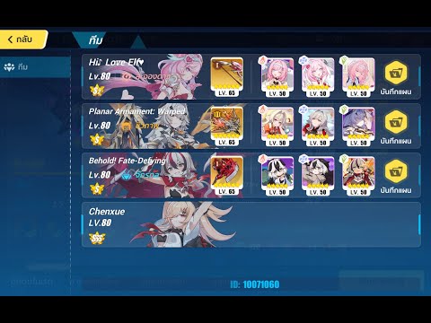 Honkai impact 3 8.5 Abyss Nirvana [551] -  Hellmaru (Symphony) [794]