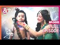 Shiv संसार को संकट से बचाते हैं Baal Shiv Full Ep 32 5 Jan