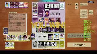 【OPTCGsim】俺の黒黄ティーチに勝てるやついるの？【ワンピカード】