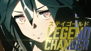 【Legend-Changer】ステイゴールド