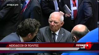 ΑΙΣΙΟΔΟΞΟΙ ΟΙ ΠΟΛΙΤΕΣ