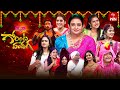 Sridevi Drama Company 24th August 2025 Full Episode Rashmi Indraja