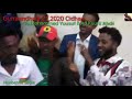 CIDHA MOHAMMED YUSUF FI KURI 21 2020 DAWADHAA