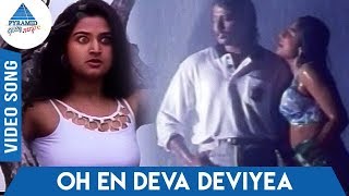 Download lagu Oh En Deva Deviye Song | Kanmani Movie | Prashanth | Mohini | Ilayaraja | Pyramid Glitz Music mp3