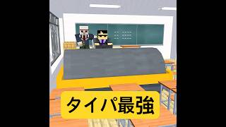【速報】ショートランキング：マイクラ系YouTuber「3月8日」ドズル社 らっだぁ おおはらMEN