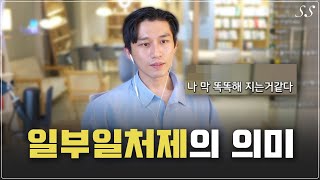 한 사람에게 만족을 못할까봐 결혼이 고민된다는 시청자를 위한 진화심리학 강의