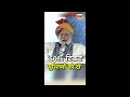 PM Modi Latest Speech 50 टिकट मुस्लिमों को दो PMModi Ambedkar Cong