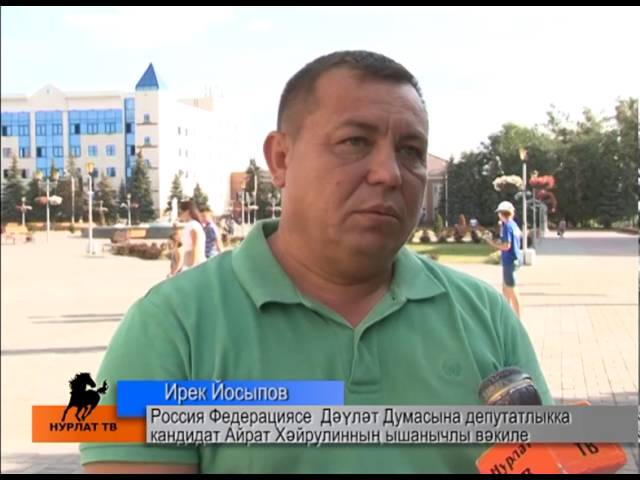 Киекледә, Иске Чаллыда, Нурлатта