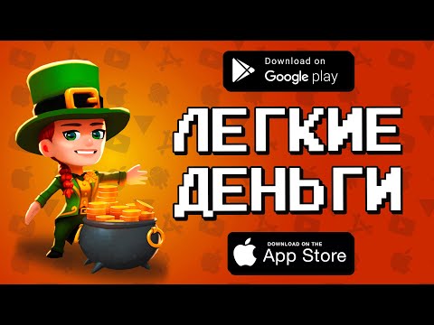 💰📲 ТОП 8 ПРИЛОЖЕНИЙ ДЛЯ РЕАЛЬНОГО ЗАРАБОТКА ДЕНЕГ / агент 3310